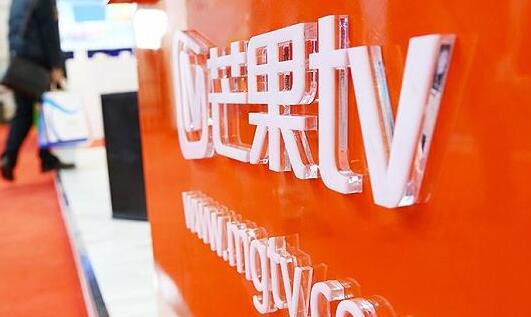 芒果TV.