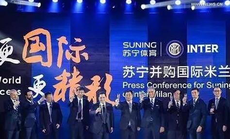 苏宁云商