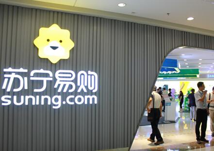 苏宁超低价试水二手房
