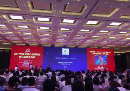 苏宁银河物业荣获“2017中国物业服务专业化运营领先品牌企业