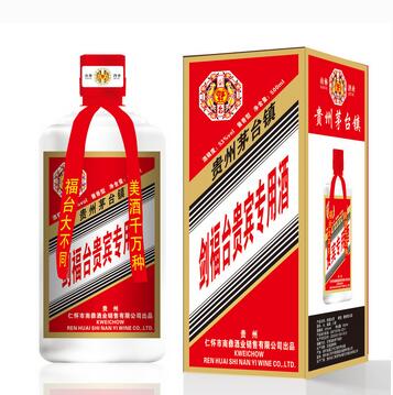 茅台