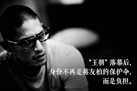 蒋友柏