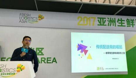 蔬东坡创始人罗明