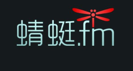 蜻蜓FM