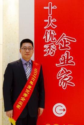 西子电梯刘文超总裁荣获优秀企业家称号