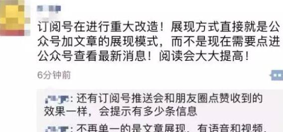 订阅号