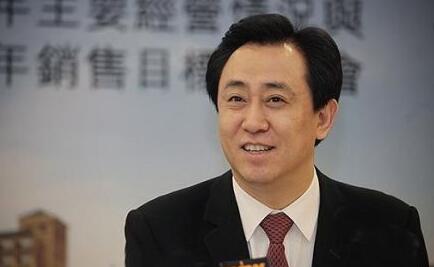 许家印