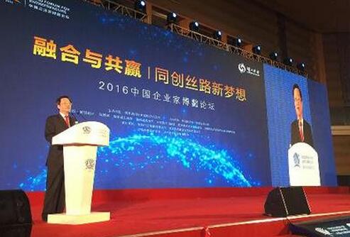 许立荣出席首届中国企业家博鳌论坛