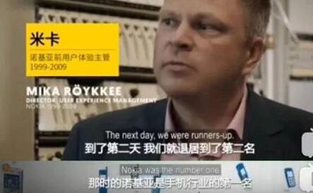 诺基亚