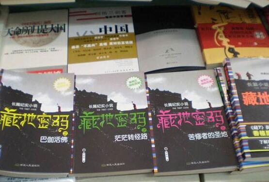 读客图书