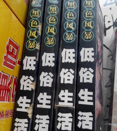 课本