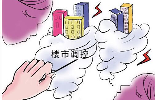 调控