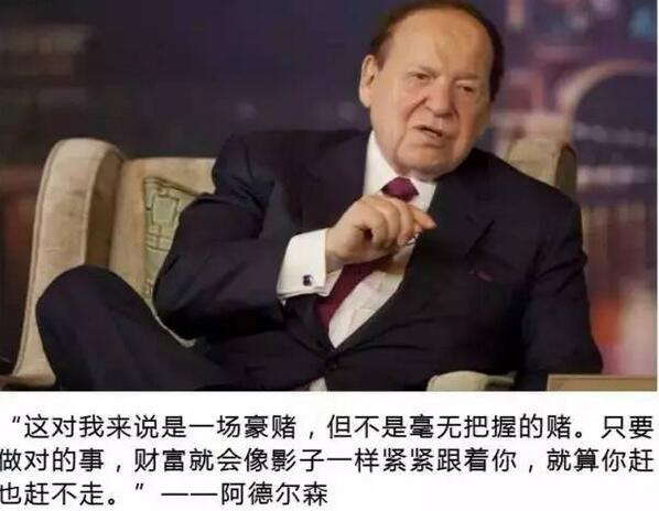 谢尔登&middot;阿德尔森