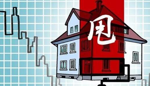 豪宅