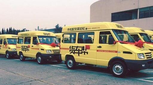 货车帮