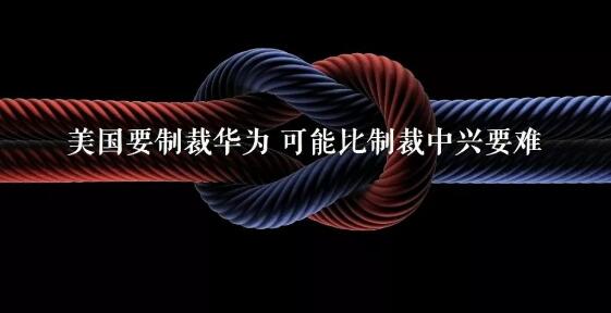 贸易战迎来了升级版