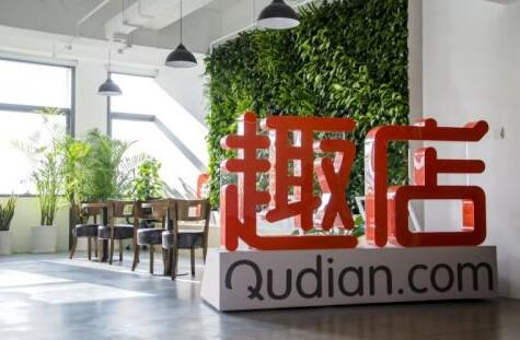 趣店确认赴美IPO