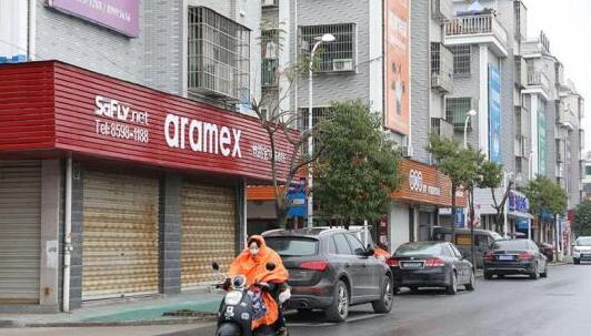 跨境电商第一村