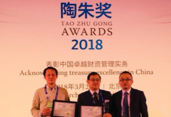 车置宝“置车贷”获金融领域大奖