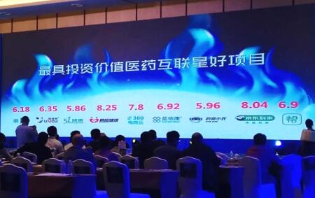 达达-京东到家 CEO蒯佳祺受邀出席大健康西湖论坛