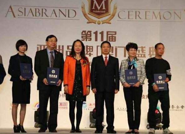 远东控股集团荣获“2016影响中国品牌50强