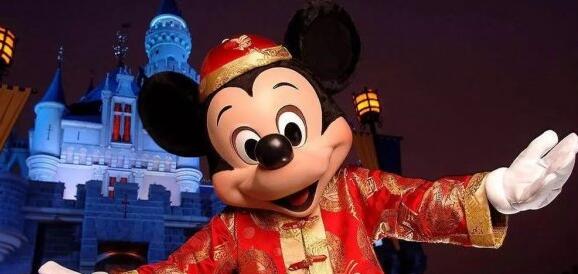 迪士尼