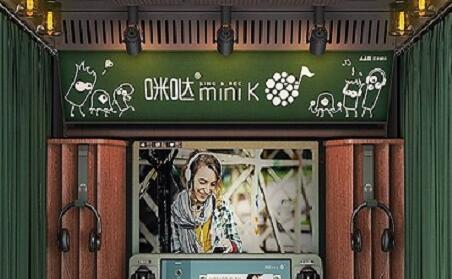 迷你KTV