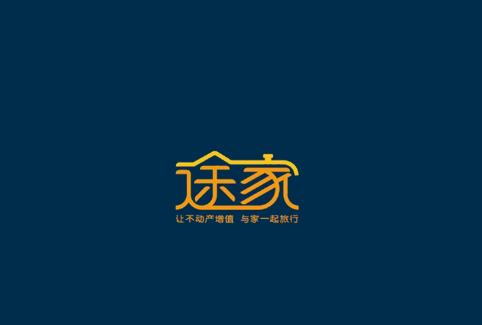 途家