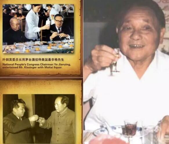 邓小平