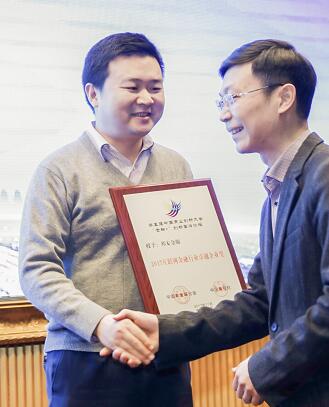 邦安金服荣获“2017互联网金融行业卓越企业奖”