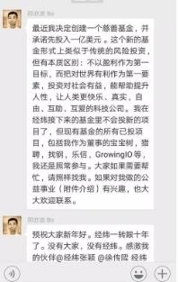 邵亦波