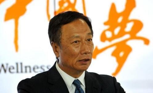 郭台铭