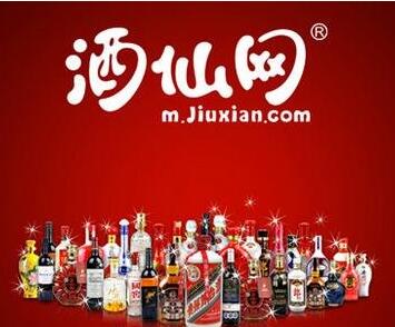 酒仙网