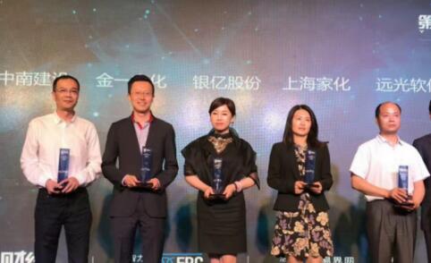 金一文化荣获“最具创新力上市公司”奖