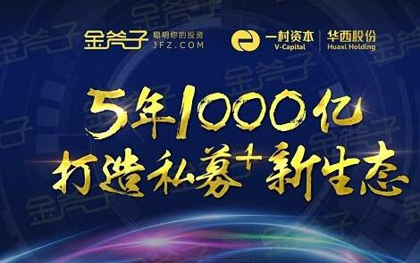 金斧子
