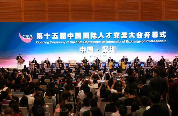 金柚网荣获第十五届中国国际人才交流会双料大奖