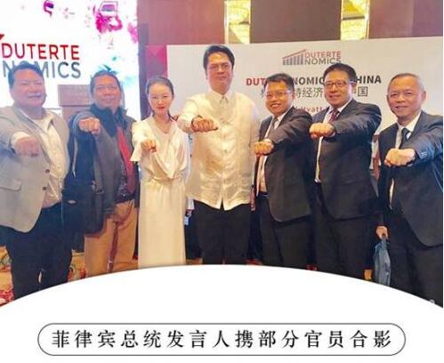 金欧莱受邀参加&ldquo;一带一路&rdquo;高峰论坛