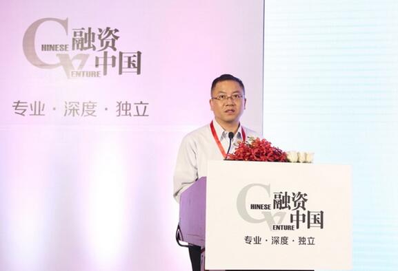 金融科技创新峰会