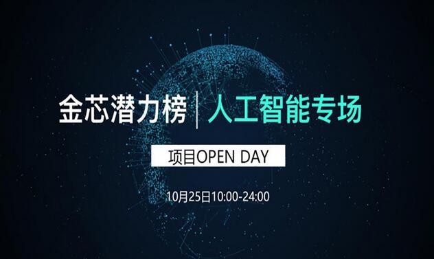 铅笔道金芯潜力榜,强势来袭