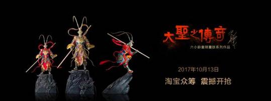 铜师傅