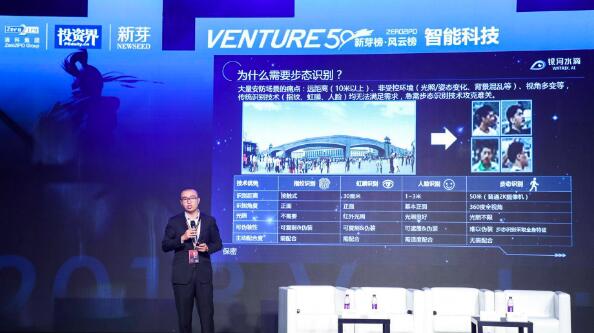银河水滴入选中国最具投资价值企业50强