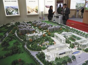 长效机制下购房政策向刚需倾斜