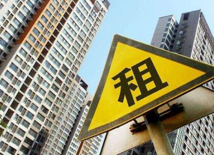 长租市场