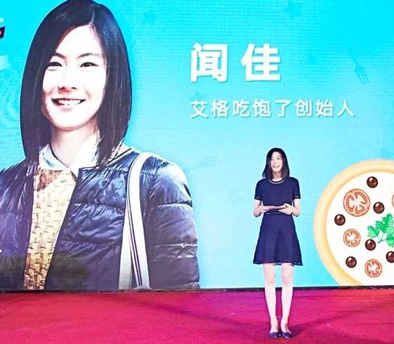 闻佳
