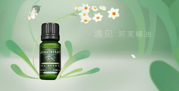 阿芙精油10亿卖身御家汇