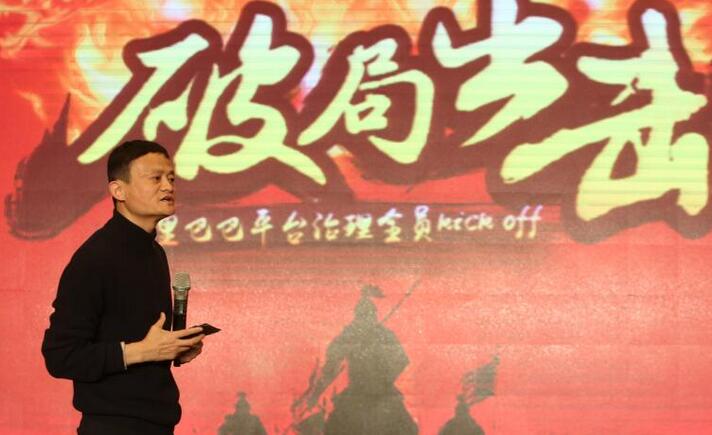 阿里