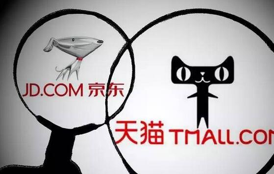 阿里京东