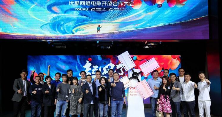 阿里影业在北京宣布启动“HAO计划