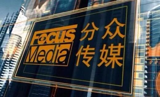 阿里150亿元入股分众