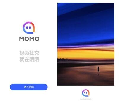 陌陌
